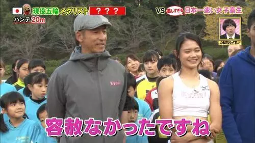 運動節目94精彩! 女高中讓日本網友們都恨不得回到高中了!
