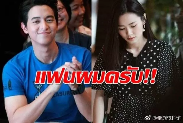 James Jirayu 承認女友為 Foam,否認IG上的信息是她自己公開