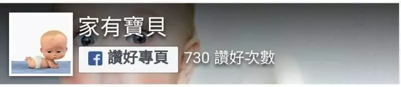 寶寶晚上睡覺要不要開燈?專家告訴你後果多嚴重!會對寶寶的身體造成這4種傷害