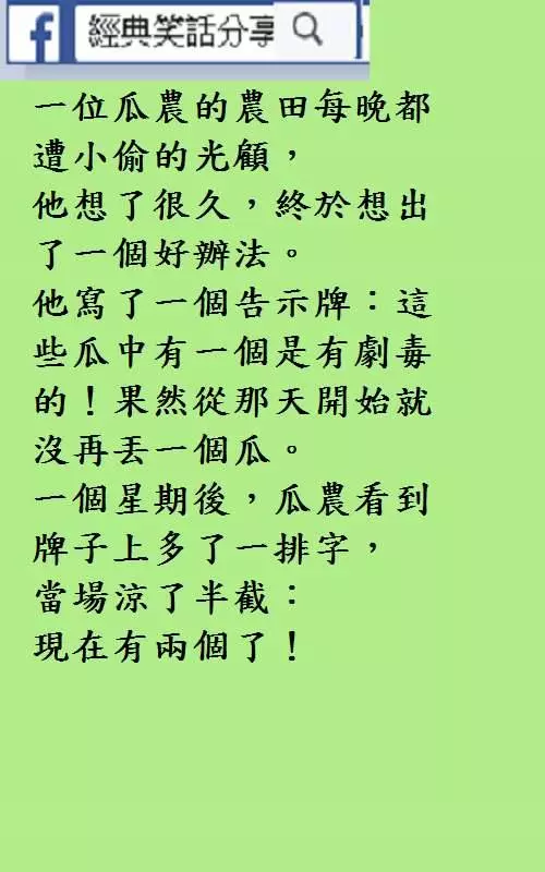 很想罵髒話.... NT$ 80. 由於很好奇 "很想罵髒話" 是什麼樣的飲料, 於是便好奇的點了一杯。