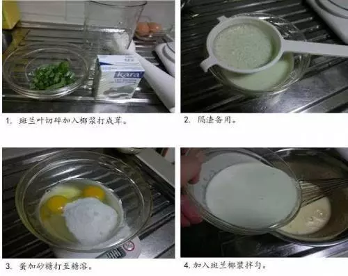 4種【斑蘭口味】的蛋糕做法超好吃趕緊收藏