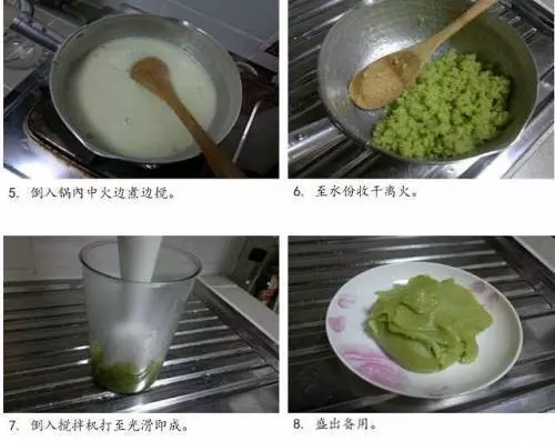 4種【斑蘭口味】的蛋糕做法超好吃趕緊收藏