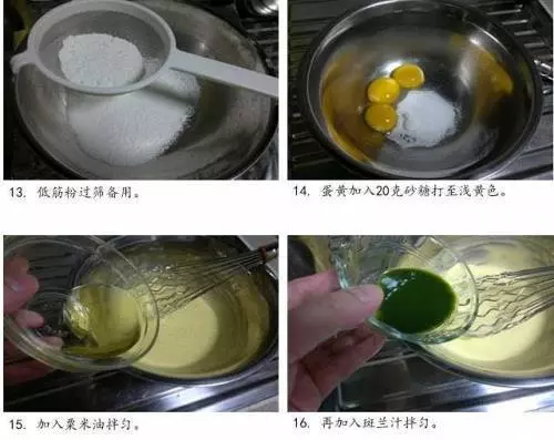 4種【斑蘭口味】的蛋糕做法超好吃趕緊收藏