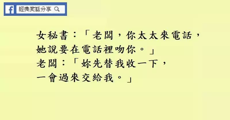 大家都說:女人胸大無腦,你看我多聰明呀!