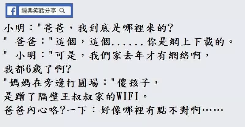 我就是遇到你的時候才開始穿內褲的!