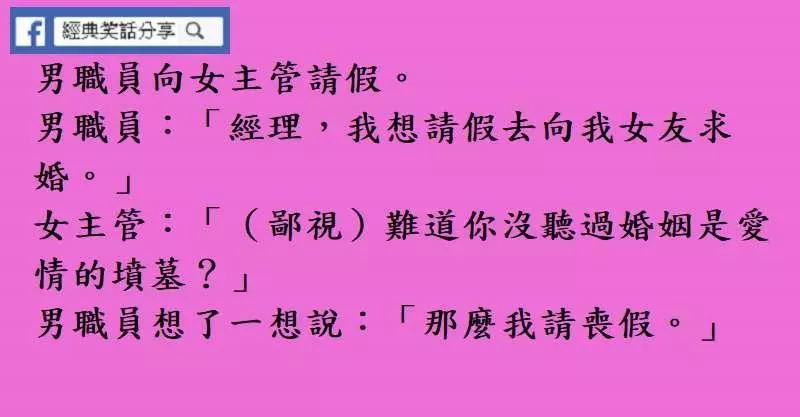 我就是遇到你的時候才開始穿內褲的!