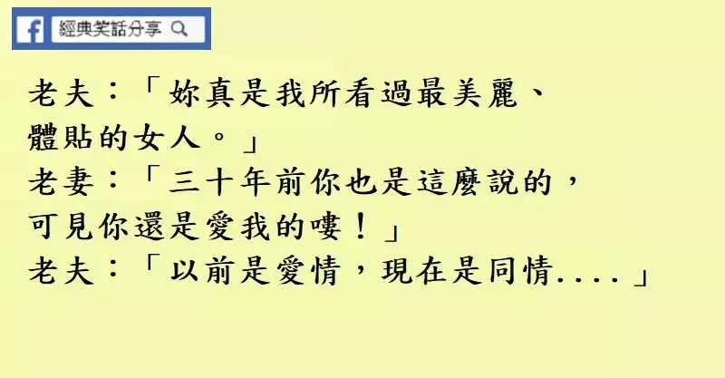 我就是遇到你的時候才開始穿內褲的!