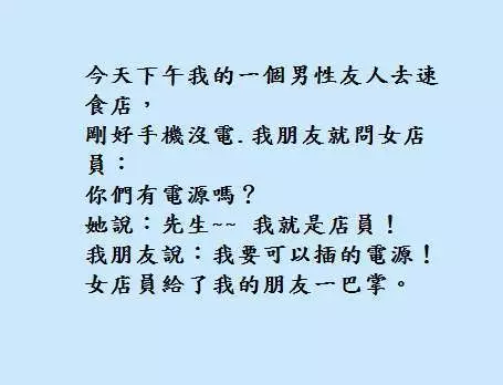 你個傻缺,不穿低胸裝, 公交上,怎麼會有人給我讓座!