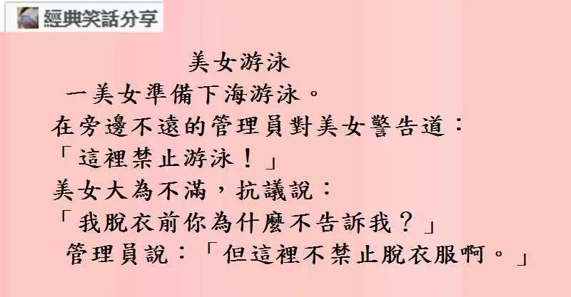 你個傻缺,不穿低胸裝, 公交上,怎麼會有人給我讓座!