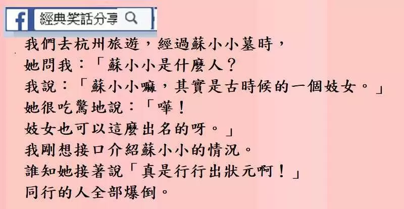 美麗的女醫生在醫院大受男病人的歡迎,浪漫、多金的追求者眾多,也遇到不少性騷擾......