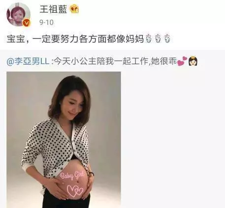 王祖藍公開女兒長相,鼻大唇厚,網友:最擔心的事還是發生了~