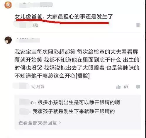王祖藍公開女兒長相,鼻大唇厚,網友:最擔心的事還是發生了~