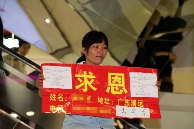 女子跪求古天樂希望借100萬治病,古天樂回應了9個字,網友:漂亮!