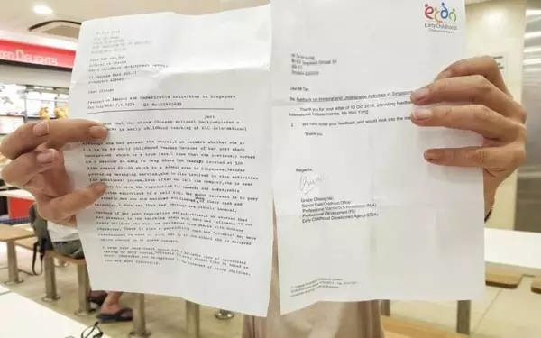 與按摩女一拍兩散 經理追討9萬包養費 女方嗆:「陪 睡不用錢?」