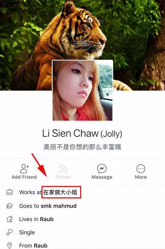 大馬「試試姐」征男友:要帥要有錢要疼老婆! 網友炮轟: 「你還沒睡醒嗎?照照鏡子先吧!!」