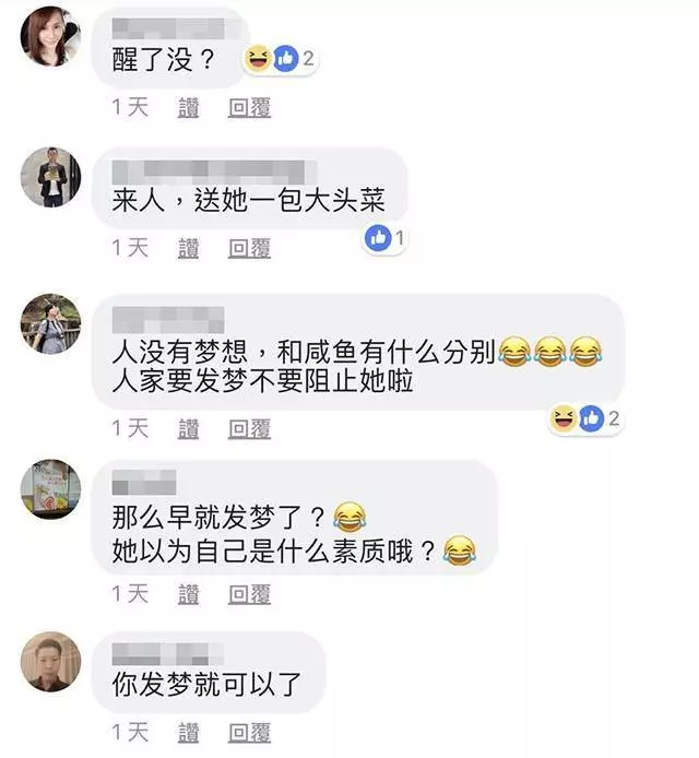 大馬「試試姐」征男友:要帥要有錢要疼老婆! 網友炮轟: 「你還沒睡醒嗎?照照鏡子先吧!!」
