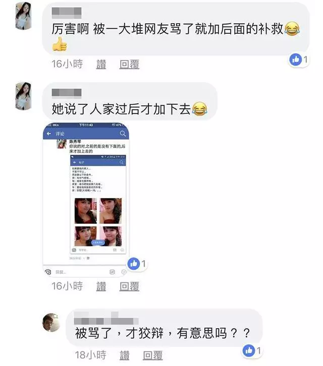 大馬「試試姐」征男友:要帥要有錢要疼老婆! 網友炮轟: 「你還沒睡醒嗎?照照鏡子先吧!!」