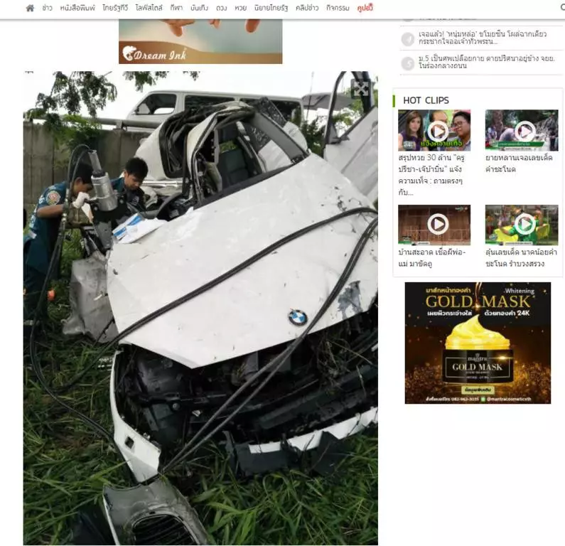 童星出道的20歲泰女星Inn 撞樹夾車內死 ... RIP ~