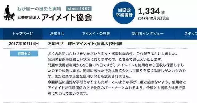 導盲犬「被主人踹頭」不敢吭聲 「夾尾巴繼續引路」眾人心疼:牠為你付出那麼多!