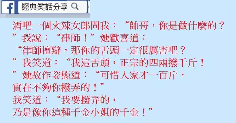 你哥去醫院查了說少精,想要孩子得種一個,但是很貴,得花七八萬,所以你哥讓我和你……