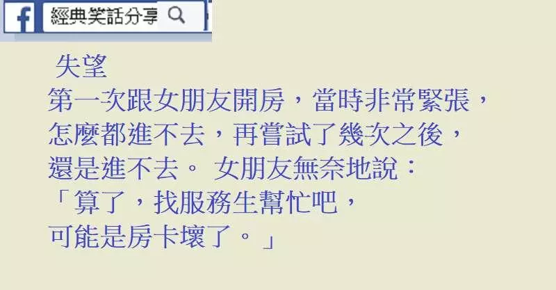 你哥去醫院查了說少精,想要孩子得種一個,但是很貴,得花七八萬,所以你哥讓我和你……