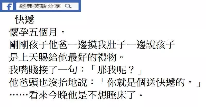 你哥去醫院查了說少精,想要孩子得種一個,但是很貴,得花七八萬,所以你哥讓我和你……