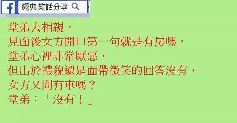你哥去醫院查了說少精,想要孩子得種一個,但是很貴,得花七八萬,所以你哥讓我和你……