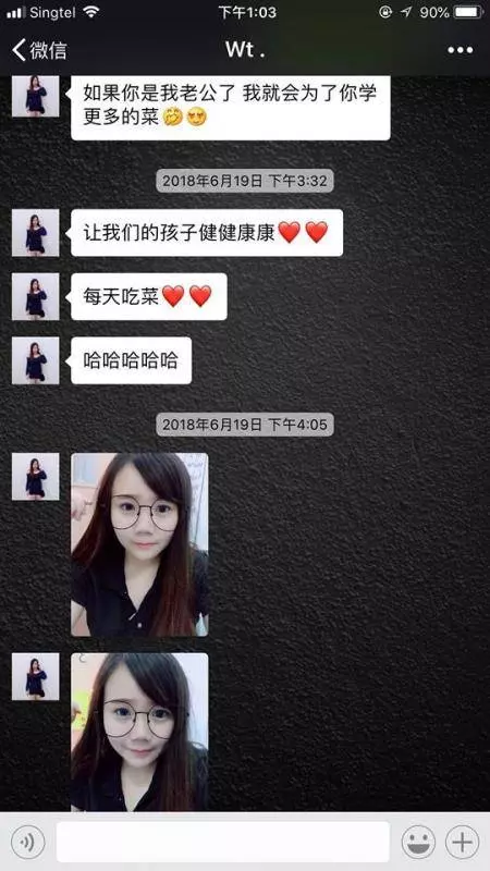 新山華裔男子被女友帶綠帽不甘心公開兩人聊天記錄(完整報道)