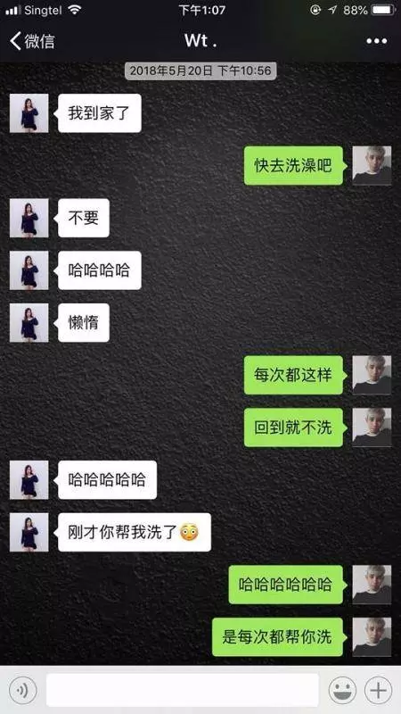新山華裔男子被女友帶綠帽不甘心公開兩人聊天記錄(完整報道)