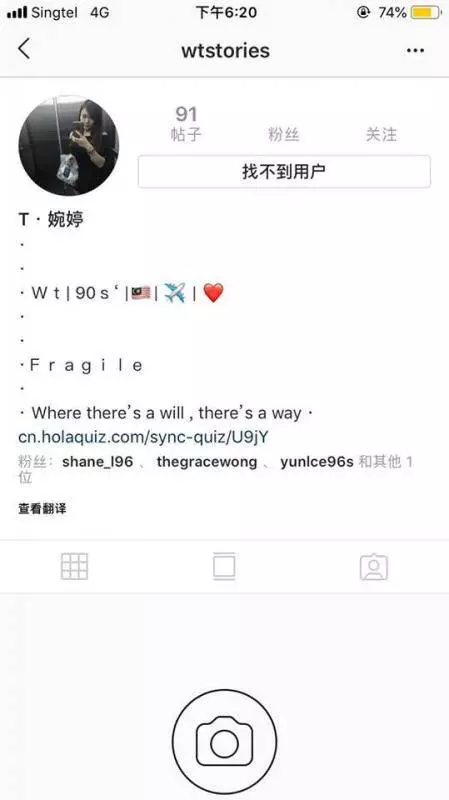 新山華裔男子被女友帶綠帽不甘心公開兩人聊天記錄(完整報道)