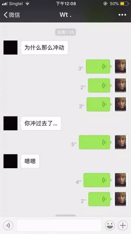 新山華裔男子被女友帶綠帽不甘心公開兩人聊天記錄(完整報道)