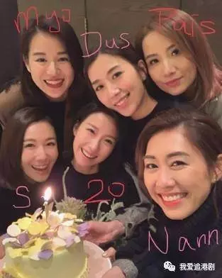 姚子羚不理舊愛緋聞開心過生日!李施嬅祝福覓得真命天子