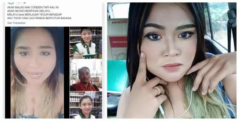 又來多一位馬來女子開直播發布羞辱華人言論!身份被起底!