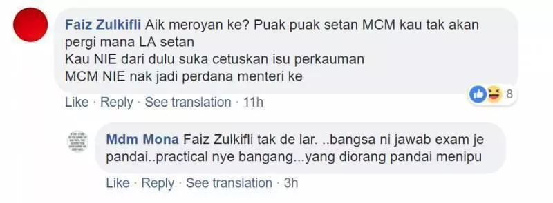 又來多一位馬來女子開直播發布羞辱華人言論!身份被起底!