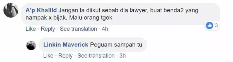 又來多一位馬來女子開直播發布羞辱華人言論!身份被起底!
