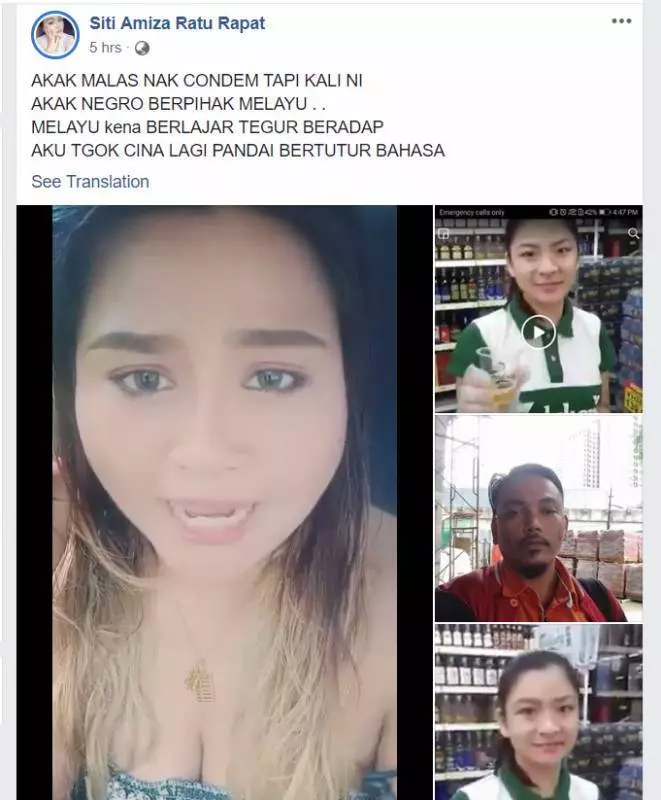 又來多一位馬來女子開直播發布羞辱華人言論!身份被起底!