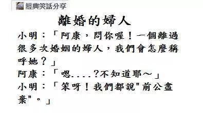 老娘就是他老婆!你說的那個女人是誰?
