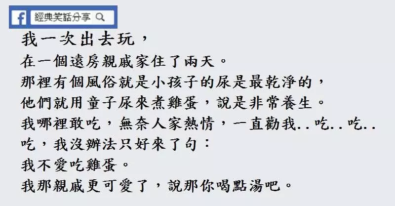姐夫,你怎麼這樣啊!小心我回去告訴我姐你帶我出來開房哦…