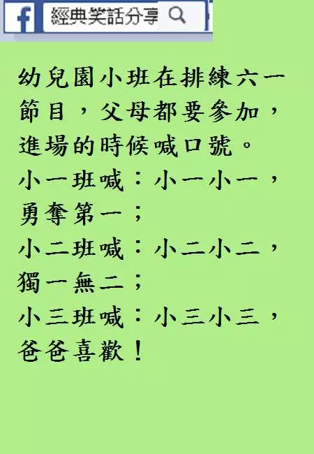 姐夫,你怎麼這樣啊!小心我回去告訴我姐你帶我出來開房哦…