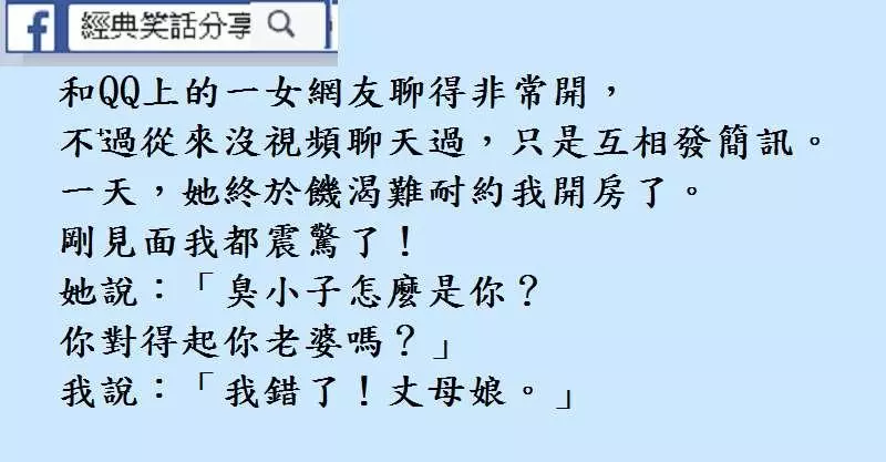 你送我什麼我都喜歡。那我送你回娘家吧!