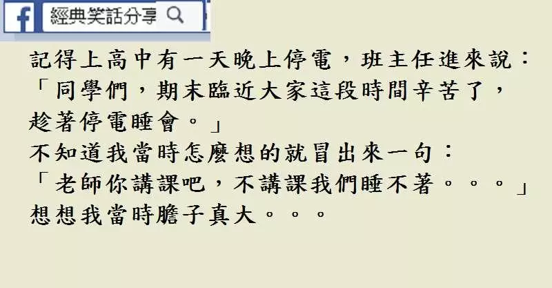 你送我什麼我都喜歡。那我送你回娘家吧!