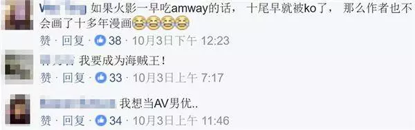 你們都中毒了?!Amway它能帶你上天,帶你入地!Amway已是最好!其它吃草!!