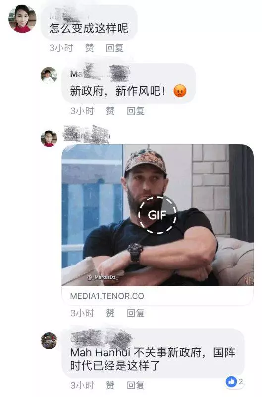 【今日瘋傳】車尾箱放工具,男子炮轟警方開罰單!網民打臉車主:自己找來的!