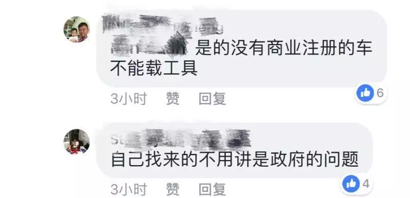 【今日瘋傳】車尾箱放工具,男子炮轟警方開罰單!網民打臉車主:自己找來的!