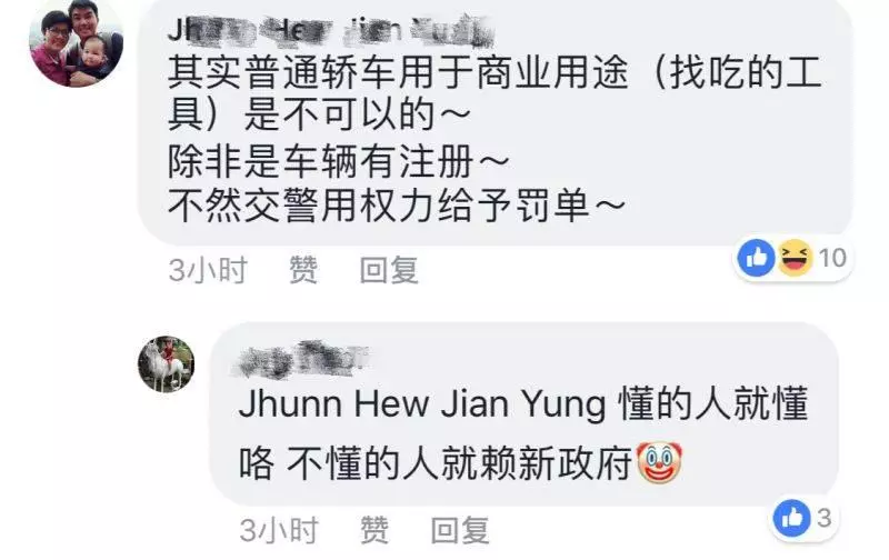 【今日瘋傳】車尾箱放工具,男子炮轟警方開罰單!網民打臉車主:自己找來的!