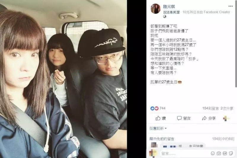 腦溢血陷昏迷36天!兒女探病道別,袁惟仁泛淚不肯放手!