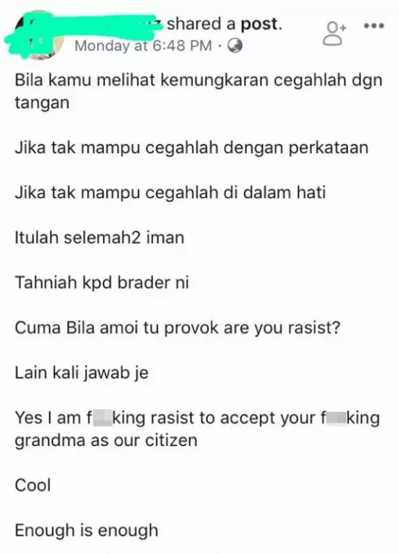 辱罵事件延燒 巫裔律師發言力挺:我就是種族歧視地,接受你外婆為我們的公民!甚至還。。。。