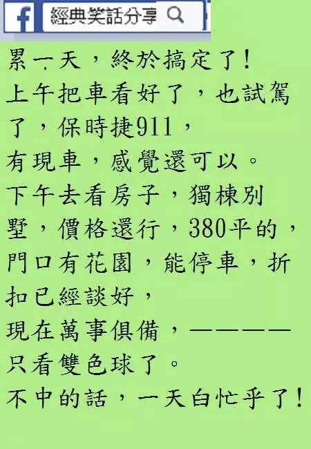 什麼叫土豪?一天土豪去營業廳充話費,營業員問: 「先生 充多少錢?」土豪瞟了營業員一眼說了倆字 :「充滿!……」