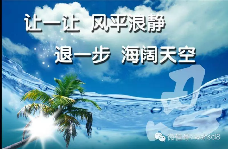 一個人的失敗,98%死於「脾氣」,每天看一遍,直到一切慢慢改變!