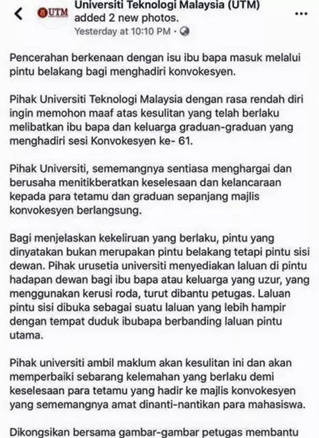 Terbaik Tuanku 柔蘇丹後《向家長道歉》貼文說了這番話,令家長們大讚